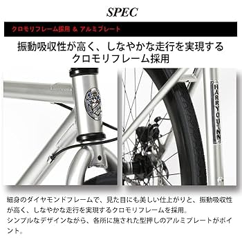 【送料込】HARRYQUINN ハリークイン CHROMOLY7007-DISC Amazon | HARRY QUINN(ハリークイン) CHROMOLY7007-DISC
